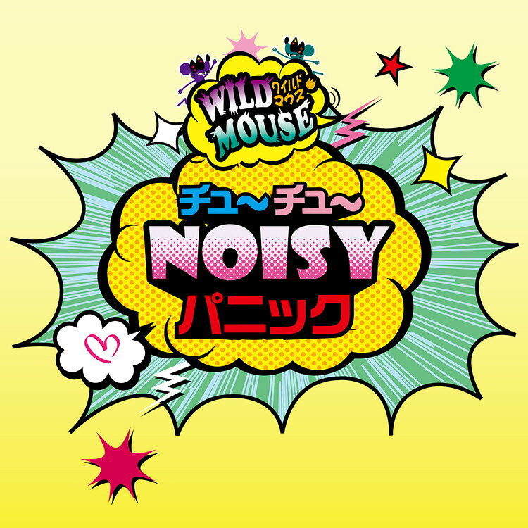 リコメン堂のペティオ 猫用おもちゃ ワイルドマウス チュ~チュ~NOISYパニック エビ【ポイント10倍】｜アングル3