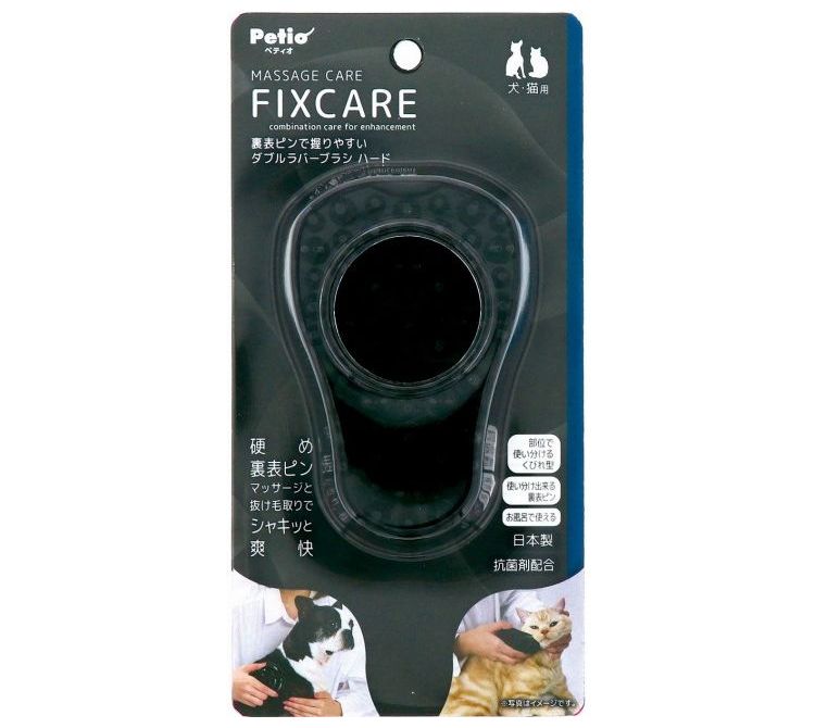 リコメン堂のペティオ 犬猫用 FIXCARE 裏表ピンで握りやすい ダブルラバーブラシ ハード【ポイント10倍】｜アングル3