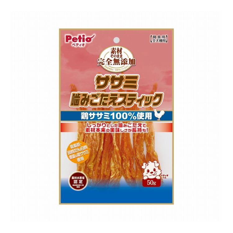 ペティオ 素材そのまま 完全無添加 ササミ噛みごたえスティック 50g【ポイント10倍】