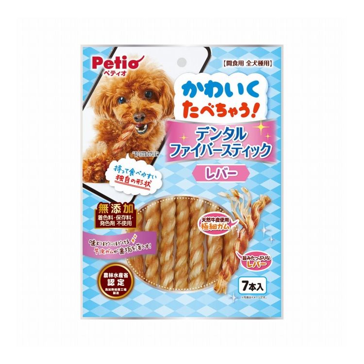 ペティオ かわいくたべちゃう! デンタルファイバースティック レバー 7本入【ポイント10倍】