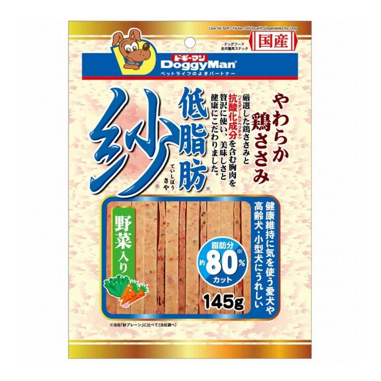 ドギーマン 低脂肪紗 野菜入り145g【ポイント10倍】