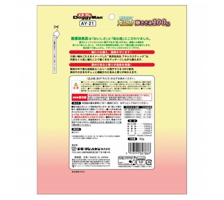 ドギーマン 無添加良品 アキレススティック 鶏ささみ 100% 90g【ポイント10倍】