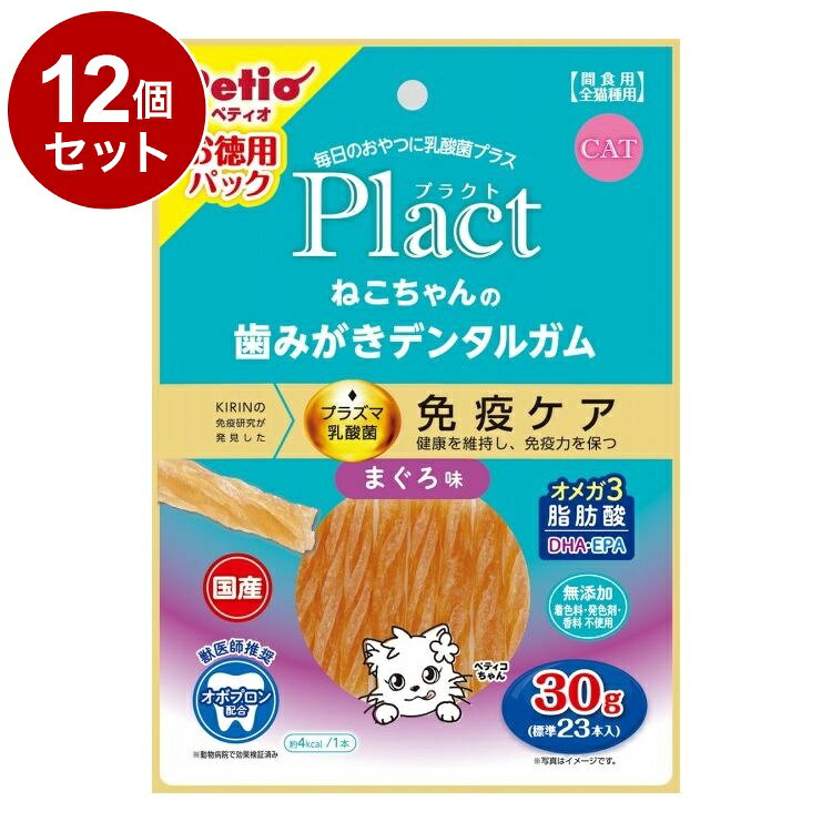 【12個セット】 ペティオ プラクト ねこちゃんの 歯みがきデンタルガム まぐろ味 30g【ポイント10倍】【送料無料】