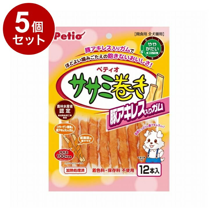 Ball Shape - 【5個セット】 ペティオ ササミ巻き 豚アキレス入りガム 12本入【ポイント10倍】