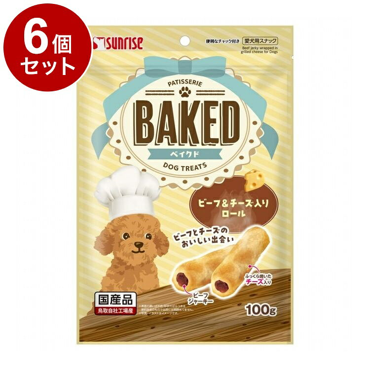 【商品説明】・焼いた香ばしい風味が味わえるスナックです。・ジャーキーを包んだおいしい2層仕立て。〇原材料(成分)穀類(とうもろこし、麺等)、肉類(ビーフ等)、いも類、でん粉類、糖類、乳類(チーズ等)、豆類、食物繊維、ビール酵母、増粘安定剤(加工デンプン、グリセリン)、品質保持剤(プロピレングリコール)、保存料(ソルビン酸カリウム)、香料、酸化防止剤(エリソルビン酸ナトリウム、ミックストコフェロール、ローズマリー抽出物)、着色料(二酸化チタン、赤40、黄4)、発色剤(亜硝酸ナトリウム)〇賞味/使用期限(未開封)365日※仕入れ元の規定により3ヶ月以上期限の残った商品のみ出荷致します。〇保管方法・高温、多湿、日光をさけて保存し、開封後は早めにお与えください。〇給与方法パッケージ記載の表を参考にして1日2〜3回に分け、おやつとしてお与えください。〇原産国日本〇メーカー名株式会社マルカンサンライズ事業部【取り寄せ品のご注意事項（ご注文前にご確認ください）】・本商品は原則注文後のキャンセルはお受けできません。・本商品と他商品で同梱注文をいただき、仮に他商品が完売等でご用意できない場合でも本商品は発送させていただきます。・本商品を複数（2点以上）注文いただき、完売等で注文数のご用意できない場合でもご用意できた数量は発送させていただきます。【送料について】北海道、沖縄、離島は送料を頂きます。