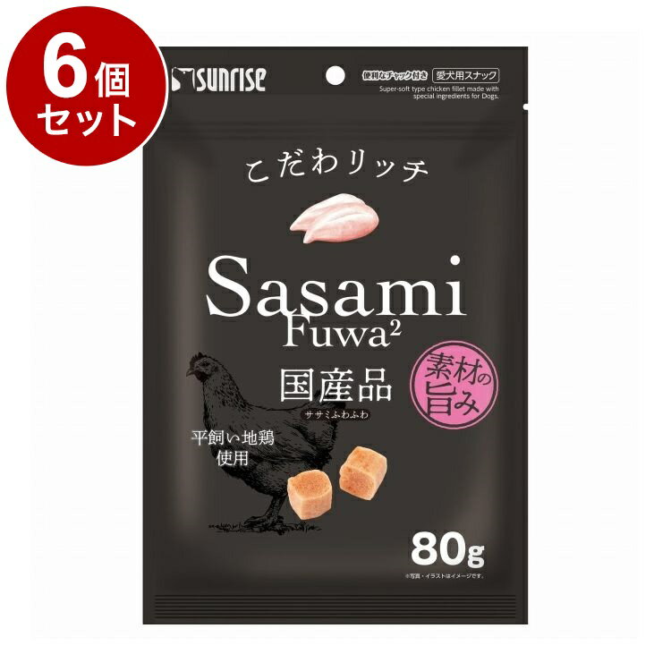 乐天商城 - 【6個セット】 マルカン サンライズ こだわリッチ ササミふわふわ 80g【ポイント10倍】