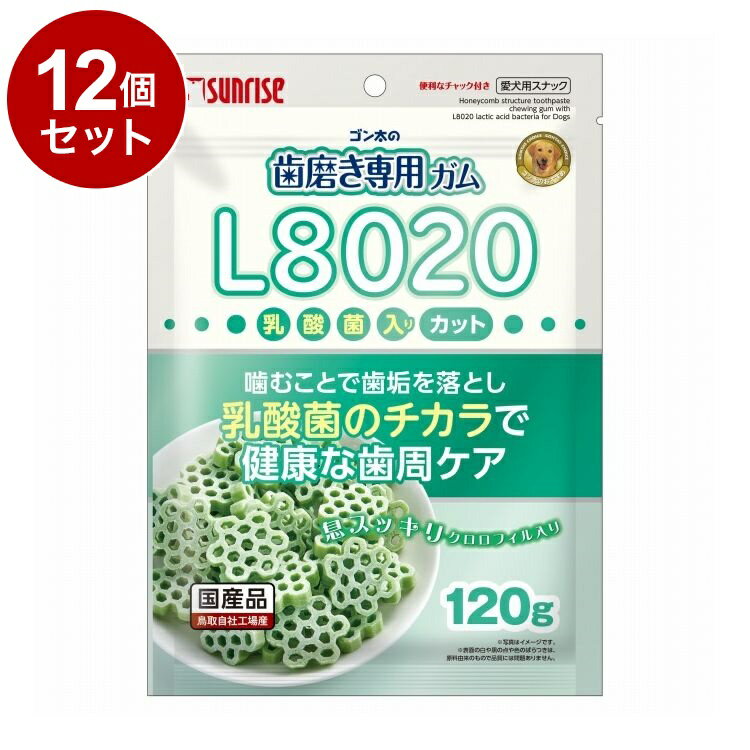 Flake Shape - 【12個セット】 マルカン サンライズ ゴン太の歯磨き専用ガム L8020乳酸菌入り クロロフィル入り カット 120g【ポイント10倍】【送料無料】