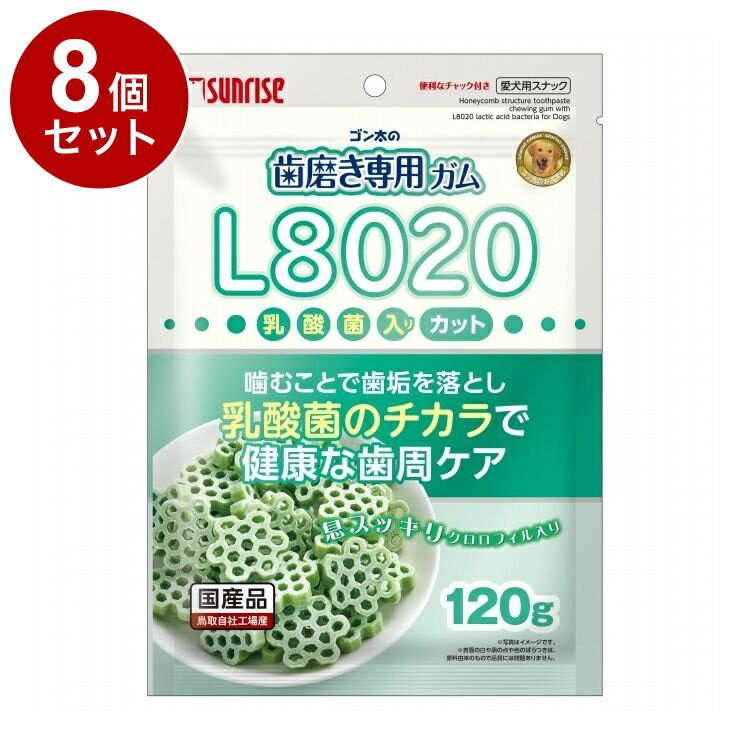 Shoe Shape - 【8個セット】 マルカン サンライズ ゴン太の歯磨き専用ガム L8020乳酸菌入り クロロフィル入り カット 120g【ポイント10倍】【送料無料】