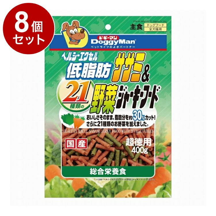 Old Dogs - 【8個セット】 ドギーマン ヘルシーエクセル低脂肪ササミ&21種類の野菜ジャーキーフード 400g【ポイント10倍】【送料無料】