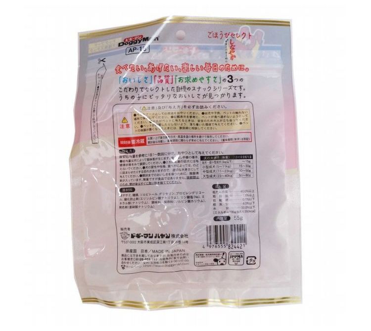 【12個セット】 ドギーマン ごほうびセレクト しなやかササミほそーめん 55g【ポイ...