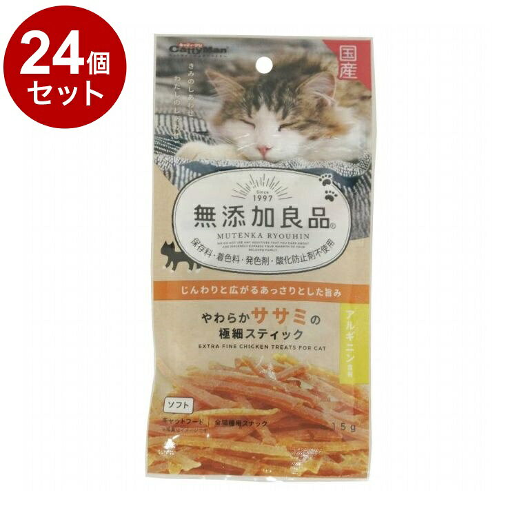 【商品説明】・じんわりと広がるあっさりとした旨みの鶏ササミを使用した素材のおいしさを楽しむおやつです。・細くてやわらかく、噛むチカラが弱いコも食べやすい・気になる添加物は使わない、加えない。保存料・着色料・発色剤・酸化防止剤不使用〇原材料(成分)肉類(鶏ササミ、鶏肉)、ソルビトール、グリセリン、ミネラル類(ナトリウム)、リン酸塩(Na)、調味料〇賞味/使用期限(未開封)12ヶ月※仕入れ元の規定により3ヶ月以上期限の残った商品のみ出荷致します。〇保管方法・お買い上げ後は直射日光、高温多湿の場所を避けて保存してください。・開封後は密閉の上冷蔵し、賞味期限に関わらず早めに与えてください。〇給与方法・パッケージ記載の給与量を目安に1日1〜数回に分け、おやつとして与えてください。〇原産国日本〇メーカー名ドギーマンハヤシ株式会社【取り寄せ品のご注意事項（ご注文前にご確認ください）】・本商品は原則注文後のキャンセルはお受けできません。・本商品と他商品で同梱注文をいただき、仮に他商品が完売等でご用意できない場合でも本商品は発送させていただきます。・本商品を複数（2点以上）注文いただき、完売等で注文数のご用意できない場合でもご用意できた数量は発送させていただきます。【送料について】北海道、沖縄、離島は送料を頂きます。