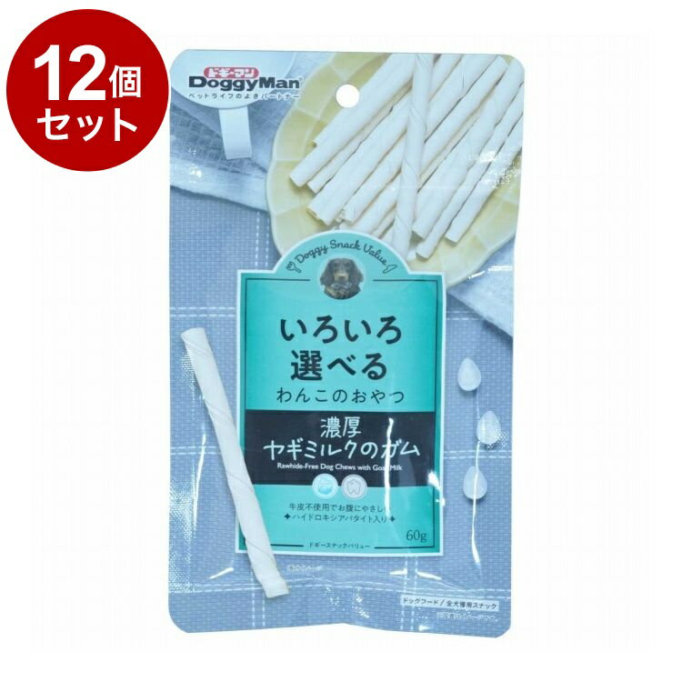Ball Shape - 【12個セット】 ドギーマン ドギースナックバリュー 濃厚ヤギミルクのガム 60g【ポイント10倍】