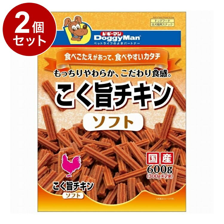 【商品説明】お肉が大好きなワンちゃんのためのボリューム満点もっちりやわらかチキンジャーキー。お肉の旨味と香りを存分に堪能できます。ソフトでちぎりやすく、食べやすい大きさにできるので、噛む力が弱い幼犬やシニア犬、口が小さな超小型犬にも美味しく食べられます。〇原材料(成分)鶏肉、小麦粉、脱脂大豆、糖類、ソルビトール、グリセリン、ミネラル類(ナトリウム)、保存料(ソルビン酸、デヒドロ酢酸ナトリウム)、調味料、ポリリン酸ナトリウム、発色剤(亜硝酸ナトリウム)、着色料(黄4、赤106)〇賞味/使用期限(未開封)12ヶ月※仕入れ元の規定により3ヶ月以上期限の残った商品のみ出荷致します。〇保管方法別途パッケージに記載〇給与方法別途パッケージに記載〇原産国日本〇メーカー名ドギーマンハヤシ株式会社【取り寄せ品のご注意事項（ご注文前にご確認ください）】・本商品は原則注文後のキャンセルはお受けできません。・本商品と他商品で同梱注文をいただき、仮に他商品が完売等でご用意できない場合でも本商品は発送させていただきます。・本商品を複数（2点以上）注文いただき、完売等で注文数のご用意できない場合でもご用意できた数量は発送させていただきます。【送料について】北海道、沖縄、離島は送料を頂きます。
