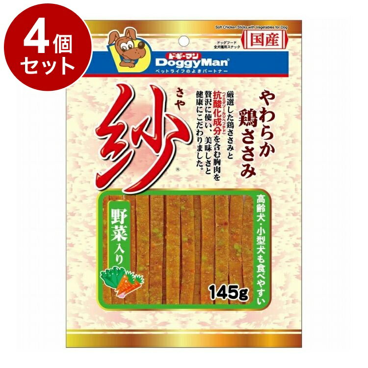 【商品説明】・厳選した鶏ささみと胸肉を贅沢に使い、美味しさと健康にこだわりました。・細切りで歯ざわりもやわらかく食べやすいので、すべての愛犬におすすめしたい、自慢の逸品です。〇原材料(成分)鶏肉(胸肉、ササミ)、コーンスターチ、米粉、野菜類(にんじん、ほうれん草)、ソルビトール、グリセリン、pH調整剤、プロピレングリコール、ミネラル類(ナトリウム)、リン酸塩(Na)、酸化防止剤(ビタミンC)、発色剤(亜硝酸ナトリウム)、調味料、着色料(赤102、赤106、黄4、黄5、青1)〇賞味/使用期限(未開封)12ヶ月※仕入れ元の規定により3ヶ月以上期限の残った商品のみ出荷致します。〇保管方法別途パッケージに記載〇給与方法別途パッケージに記載〇原産国日本〇メーカー名ドギーマンハヤシ株式会社【取り寄せ品のご注意事項（ご注文前にご確認ください）】・本商品は原則注文後のキャンセルはお受けできません。・本商品と他商品で同梱注文をいただき、仮に他商品が完売等でご用意できない場合でも本商品は発送させていただきます。・本商品を複数（2点以上）注文いただき、完売等で注文数のご用意できない場合でもご用意できた数量は発送させていただきます。【送料について】北海道、沖縄、離島は送料を頂きます。