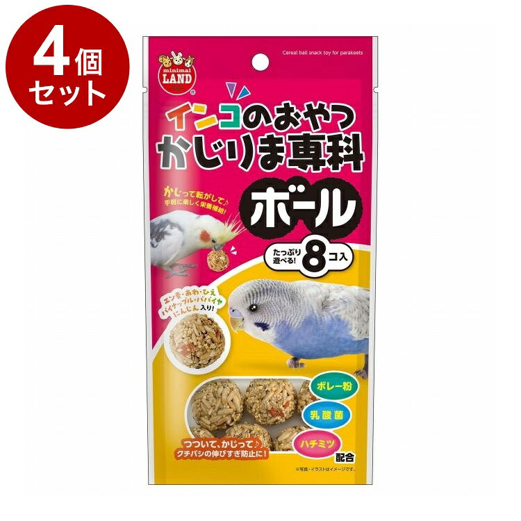 【商品説明】・3種の穀物(あわ・ひえ・エン麦)とフルーツ、野菜、レー粉を丸めてボール状にしたおやつです。・つついて、かじって、くちばしの伸びすぎ防止に・乳酸菌配合で腸内フローラケア・ハチミツ配合で健康で輝く羽毛をサポート〇原材料(成分)エン麦、あわ、ひえ、でんぷん、ボレー粉、パイナップル、パパイヤ、にんじん、ハチミツ、乳酸菌、増粘安定剤(グアーガム)〇賞味/使用期限(未開封)24ヶ月※仕入れ元の規定により3ヶ月以上期限の残った商品のみ出荷致します。〇保管方法・お買い上げ後は直射日光、高温多湿な場所を避けて常温で保存してください。・開封後はチャックをしっかりと閉じて保存し、早めに与えてください。高温多湿になると穀虫などが発生するおそれがあります。〇給与方法・与える量はペットの年齢、体重、運動量、体調などにあわせて様子をみながら調整してください。〇原産国中国〇メーカー名株式会社マルカン【取り寄せ品のご注意事項（ご注文前にご確認ください）】・本商品は原則注文後のキャンセルはお受けできません。・本商品と他商品で同梱注文をいただき、仮に他商品が完売等でご用意できない場合でも本商品は発送させていただきます。・本商品を複数（2点以上）注文いただき、完売等で注文数のご用意できない場合でもご用意できた数量は発送させていただきます。【送料について】北海道、沖縄、離島は送料を頂きます。