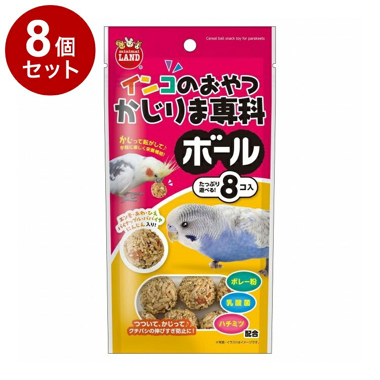 【商品説明】・3種の穀物(あわ・ひえ・エン麦)とフルーツ、野菜、レー粉を丸めてボール状にしたおやつです。・つついて、かじって、くちばしの伸びすぎ防止に・乳酸菌配合で腸内フローラケア・ハチミツ配合で健康で輝く羽毛をサポート〇原材料(成分)エン麦、あわ、ひえ、でんぷん、ボレー粉、パイナップル、パパイヤ、にんじん、ハチミツ、乳酸菌、増粘安定剤(グアーガム)〇賞味/使用期限(未開封)24ヶ月※仕入れ元の規定により3ヶ月以上期限の残った商品のみ出荷致します。〇保管方法・お買い上げ後は直射日光、高温多湿な場所を避けて常温で保存してください。・開封後はチャックをしっかりと閉じて保存し、早めに与えてください。高温多湿になると穀虫などが発生するおそれがあります。〇給与方法・与える量はペットの年齢、体重、運動量、体調などにあわせて様子をみながら調整してください。〇原産国中国〇メーカー名株式会社マルカン【取り寄せ品のご注意事項（ご注文前にご確認ください）】・本商品は原則注文後のキャンセルはお受けできません。・本商品と他商品で同梱注文をいただき、仮に他商品が完売等でご用意できない場合でも本商品は発送させていただきます。・本商品を複数（2点以上）注文いただき、完売等で注文数のご用意できない場合でもご用意できた数量は発送させていただきます。【送料について】北海道、沖縄、離島は送料を頂きます。