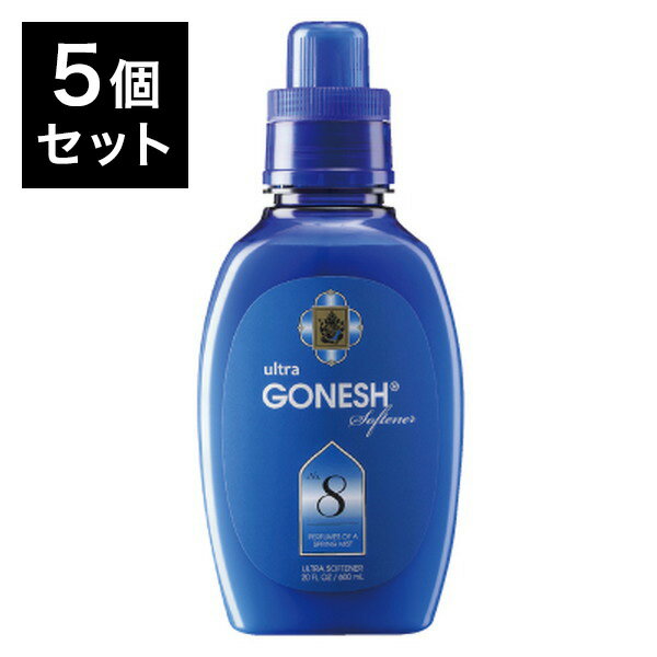 【5個セット】 GONESH ガーネッシュ ウルトラソフナー No.8 126034 柔軟剤 洗濯 ランドリー 香り におい フレグランス アメリカ(代引不可)【送料無料】