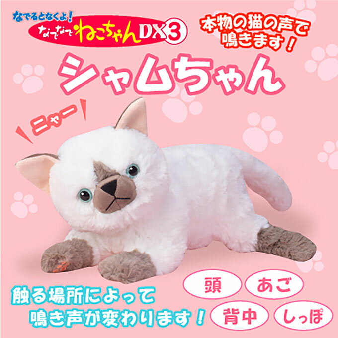 ぬいぐるみ 2歳女の子にギフト しゃべったりまねっこする可愛いぬいぐるみのおすすめプレゼントランキング 予算8 000円以内 Ocruyo オクルヨ