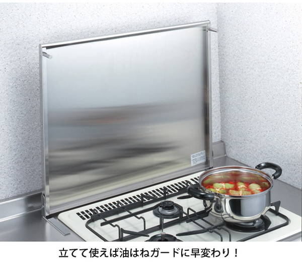 【ヨシカワ】ステンレスシステム用レンジカバー 1304170 ■同梱不可■ キッチン ガス...