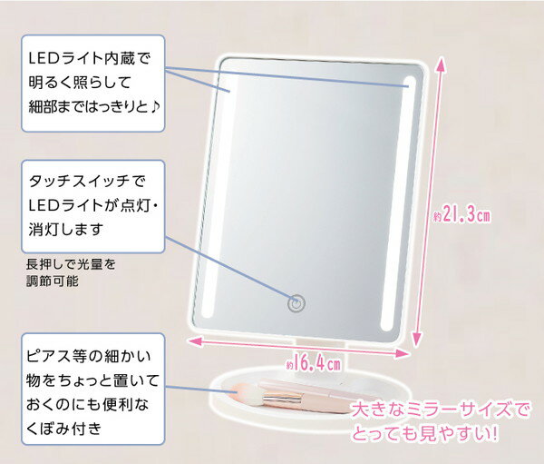 LED ライティングミラー スクエア AY-2...の紹介画像3