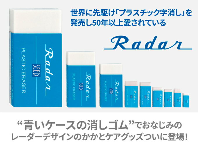 RADER(�졼����) �����Ⱦä����� 9680RD �Ѽ� �����󥱥�(����Բ�)