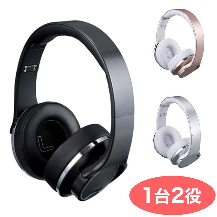 スピーカーにもなるヘッドホン 音楽 イヤホン 無線 Bluetooth 中音域スピーカー 有線 大容量バッテリー マイクロSDカード対応 折りたたみ コンパクト(代引不可)【送料無料】