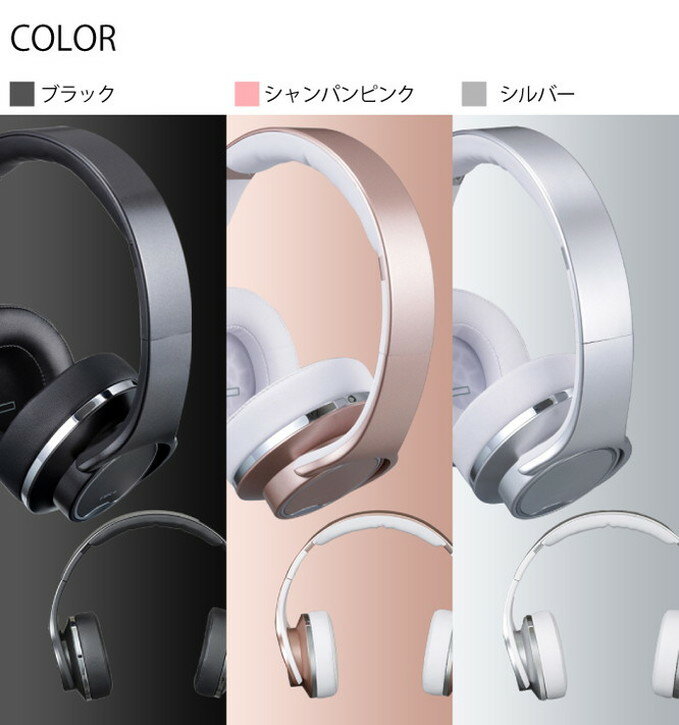 スピーカーにもなるヘッドホン 音楽 イヤホン 無線 Bluetooth 中音域スピーカー 有...
