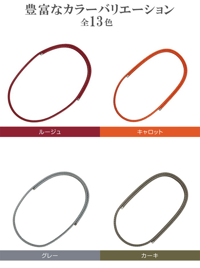 磁器ネックレス ULTRA NEO ウルトラ ネオ 管理医療機器 おしゃれ 磁気 磁石 アクセサリー ネックレス(代引不可)【送料無料】