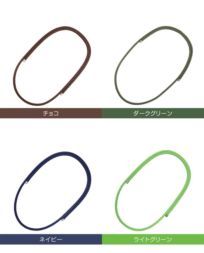 磁器ネックレス ULTRA NEO ウルトラ ネオ 管理医療機器 おしゃれ 磁気 磁石 アクセサリー ネックレス(代引不可)【送料無料】