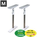 オムニ OMC-DPEP01M ステンレス 家具転倒防止 突っ張り耐震棒 突っ張り棒 地震 転倒リスク軽減 地震 耐震 災害 棚 食器棚 冷蔵庫 固定 防災グッ...