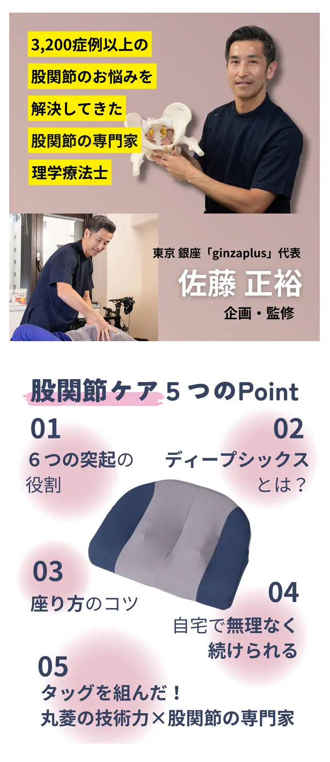 ディープ6 クッション レッド×ブラック デスクワーク リモートワーク シートクッション カバー 洗える オフィス用 長時間使用 座布団 車 チェアクッション 在宅 健康 椅子用(代引不可)【ポイント10倍】【送料無料】 rcmd-36555928 リコメン堂 サンプル画像3
