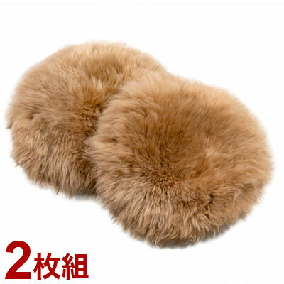 【商品説明】ムートンならではのあたたかさ肌触りふんわり、機能性はしっかり、保温性に優れた羊毛皮100％のムートン丸クッション。ムートンは、毛の密集性が高く毛の間に厚い空気の層をつくり、抜群の暖かさを保ちます。また、吸湿性は綿の約2倍。いつも...