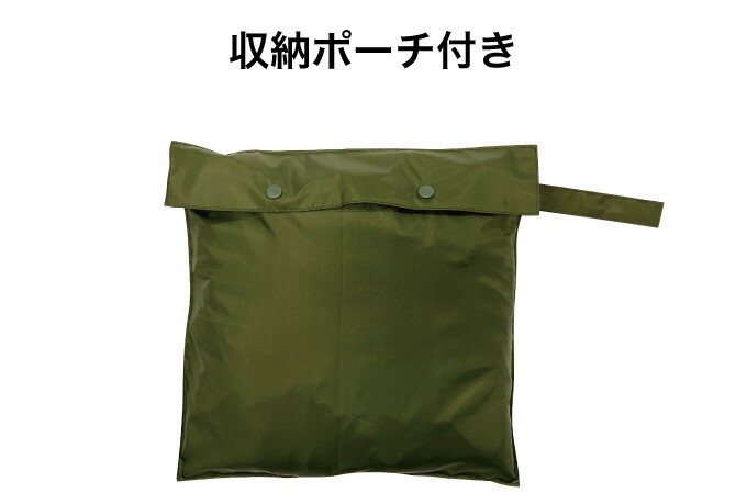 マルチロングレインコート 100万人の味方 M~L 東京丸惣 780 レインコート ロングコート 防水 カッパ 通学 リュック対応(代引不可)【ポイント10倍】【送料無料】