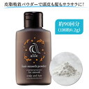 alile アリル ヘアスムースパウダー 汗 皮脂 吸着 頭皮ケア ヘアケア 髪ケア ヘアスタイリング 粉 生え際 襟足 オレンジ 夏 蒸れ 暑さ対策 外出 おでかけ キャンプ 携帯 持ち運び 上西産業(代引不可)【ポイント10倍】【送料無料】