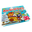新装版 ようちえんのせんせいがえらんだ みんなのどうようえほん 乳児 幼児 ベビー 赤ちゃん キッズ 知育 カラオケ機能付 5段階音量調節 絵本 絵本セット 幼...