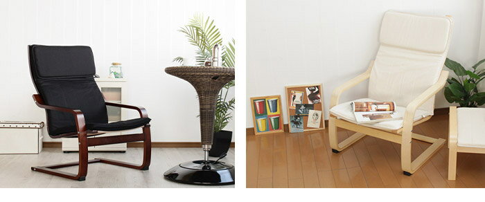 アームチェアー チェア チェアー いす イス 椅子 リビング ラウンジチェアー リビングチェア リビングチェアー パーソナルチェアー リラックスチェア リラックスチェアー 曲げ木 一人掛けチェアー(代引不可)【送料無料】 [2]