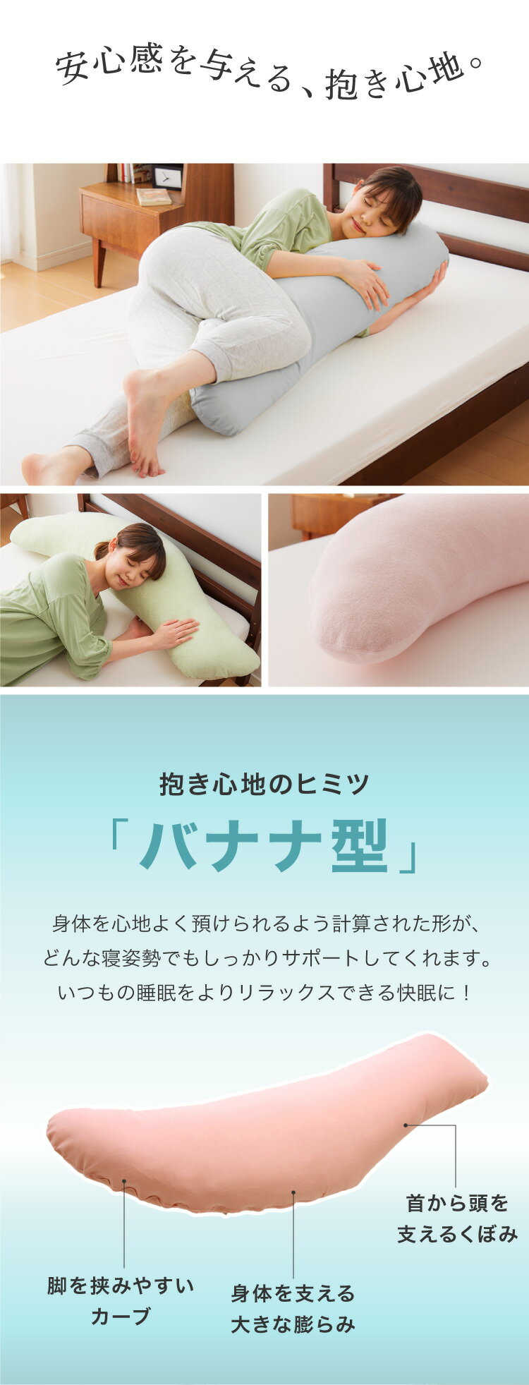 抱き枕専用カバー 洗濯 洗える 日本製 コットン かわいい リラックス 抱きまくら ...