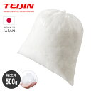 補充綿 500g 帝人 クリスター綿 日本製 TEIJIN テイジン 国産 補充用 大容量 補充 詰め物 詰めもの 枕 抱き枕 まくら だきまくら ぬいぐるみ ...