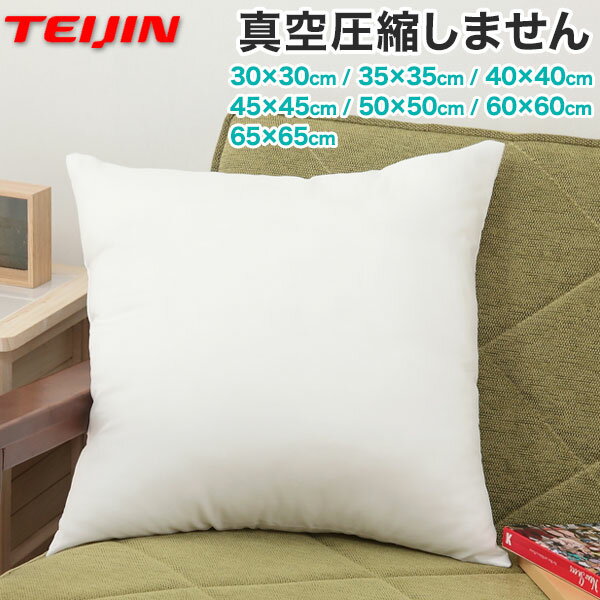 2ȡ  ̡ɥå 45x45cm  ƥʻ դդ  äפ 350g  ƥ TEIJIN     륯å å֥ å  å󥫥Сѡ̵