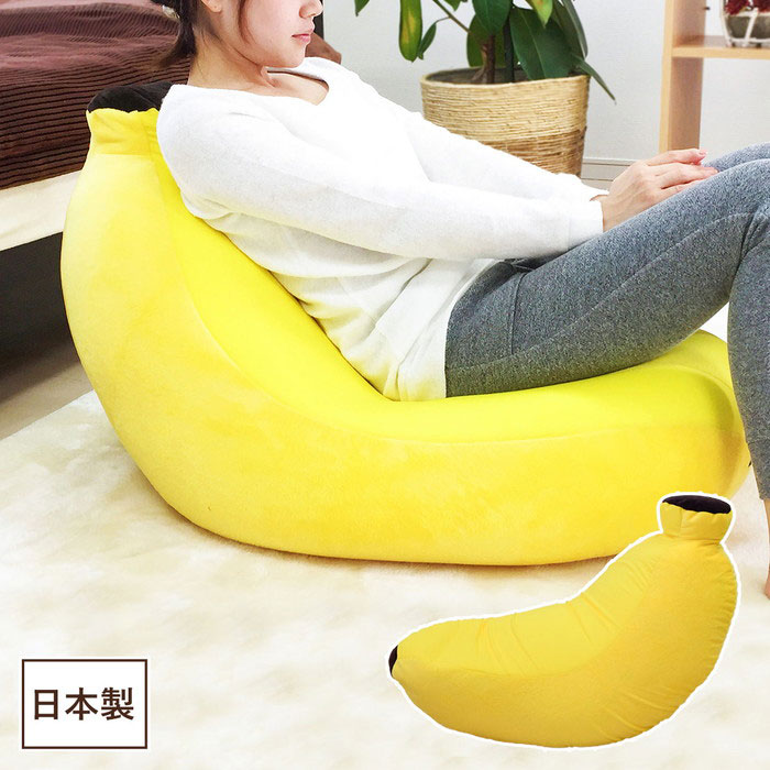王様のバナナソファ ビーズクッション 特大 背もたれ 三角 ソファ ニットカバーセット クッション 座椅子 おしゃれ おうち時間(代引不可)【送料無料】