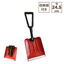 折りたたみ車載スコップ 折りたたみ スコップ ショベル コンパクト 収納ケース付き ポータブル アウトドア キャンプ ミリタリー スコップ クワ 携帯用 防災 ...