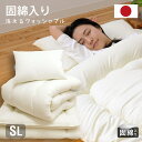 洗える 固綿入り 布団3点セット シングルロング 日本製 合繊 布団3点セット(固綿入り) シングル ロング 国産 ふとんセット 日本製 布団セット 敷布団 布...
