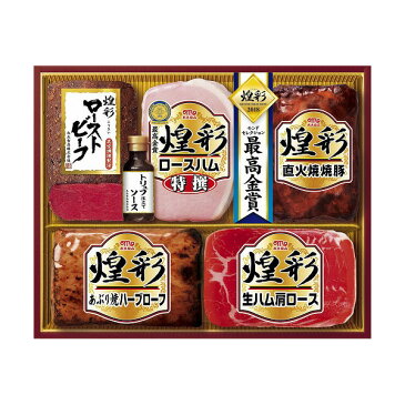 丸大食品 煌彩ローストビーフ MRT-455 お歳暮 出産内祝い 内祝いギフト 詰合せ 御祝 御礼(代引不可)【ポイント10倍】【送料無料】【smtb-f】
