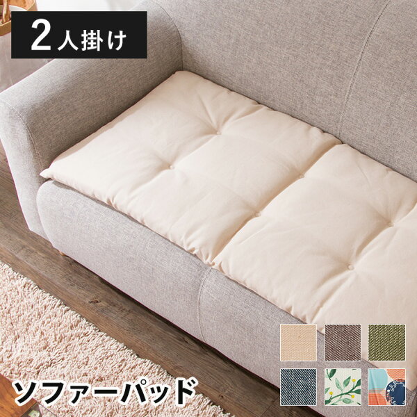 長座布団 100cm みんな探してる人気モノ 長座布団 100cm インテリア 寝具 収納 長座布団 100cm みんな探してる人気モノ 長座布団 100cm インテリア 寝具 収納