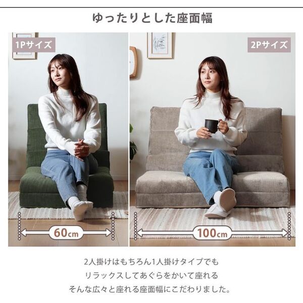 リコメン堂の3way 座椅子 1人掛け 約幅60cm グレー コーディロイ生地 リクライング スチールパイプ ウレタン 日本製 パーソナルチェア【代引不可】｜アングル3