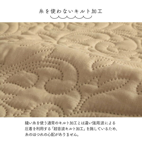 マルチカバー/ソファーカバー 【正方形 約190×190cm ブルー】 洗える ホットカーペ...