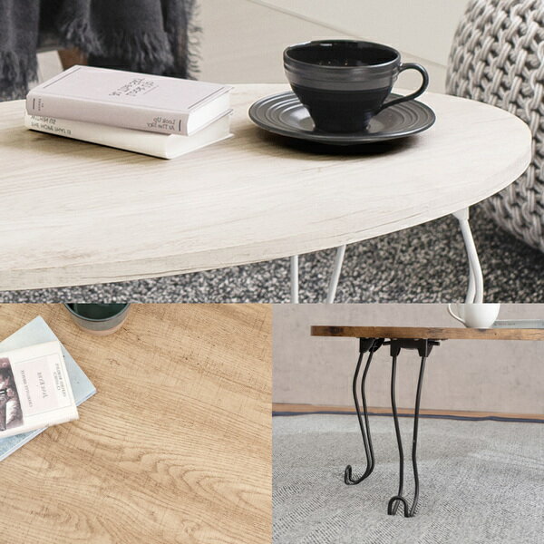 折れ脚テーブル 角型 約幅90×奥行50×高さ33cm ホワイトウォッシュ (代引不可) [2]