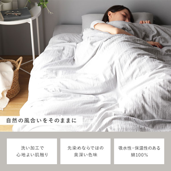 ボックスシーツ 寝具 単品 シングル ブルー 綿100% 洗える 全周ゴム入り 肌触りの良い 洗いざらしコットン100%【代引不可】 [3]