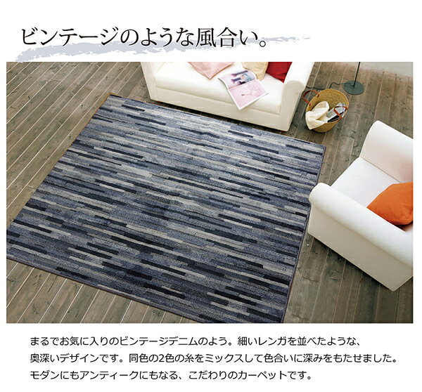 タフト ラグマット/絨毯 【2畳 ブルー 約190×190cm】 日本製 抗菌 防臭 防ダニ 通年使用 ホットカーペット可 〔リビング〕【代引不可】 [3]