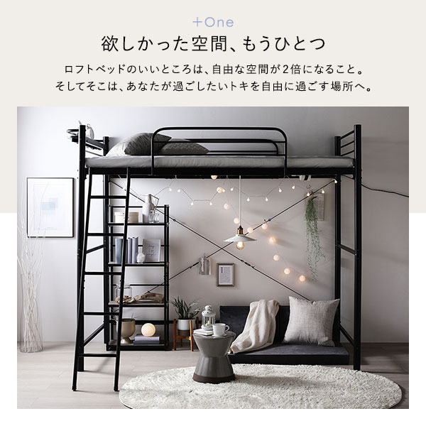 ロフトベッド シングル ベッドフレームのみ ライトグレー ベッド スチール 頑丈 宮付き コンセント付 組立品 [2]